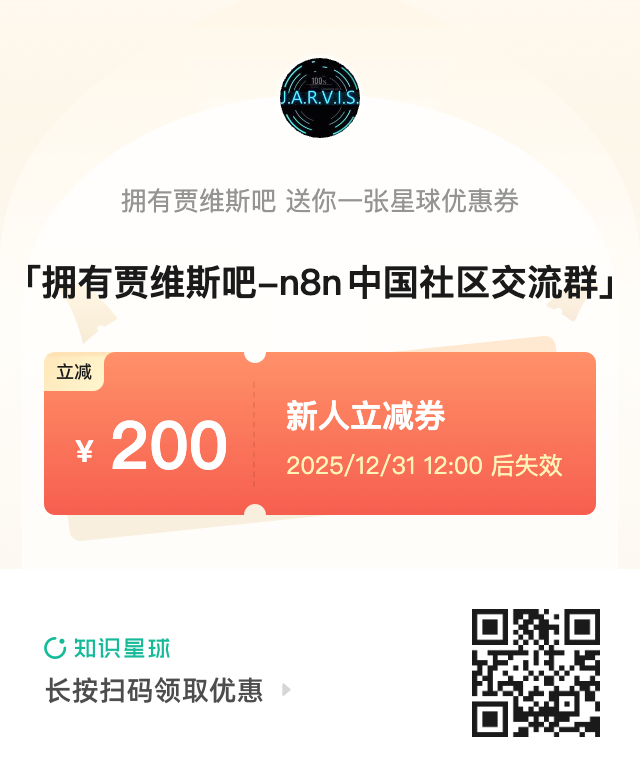 知识星球二维码