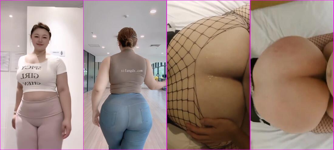 ⚫️最新抖音泄密！肥臀BBW熟女【Christina璐璐】定制福利，4.0T超级肥臀后入撞击(8V)