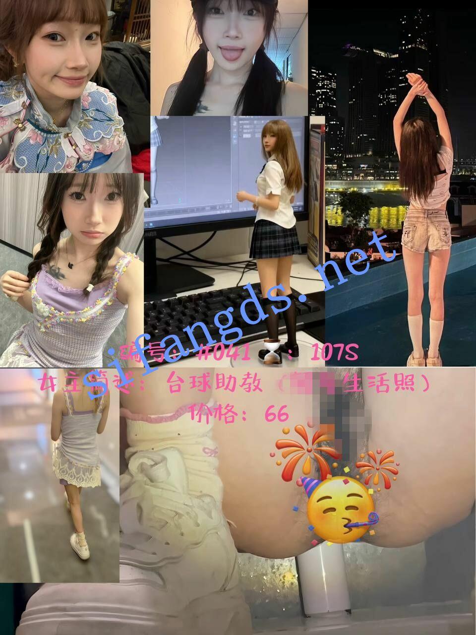 ✅【极品厕拍】阴毛旺盛的台球助教小妹 附生活照