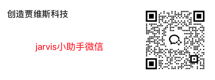 n8n交流群二维码