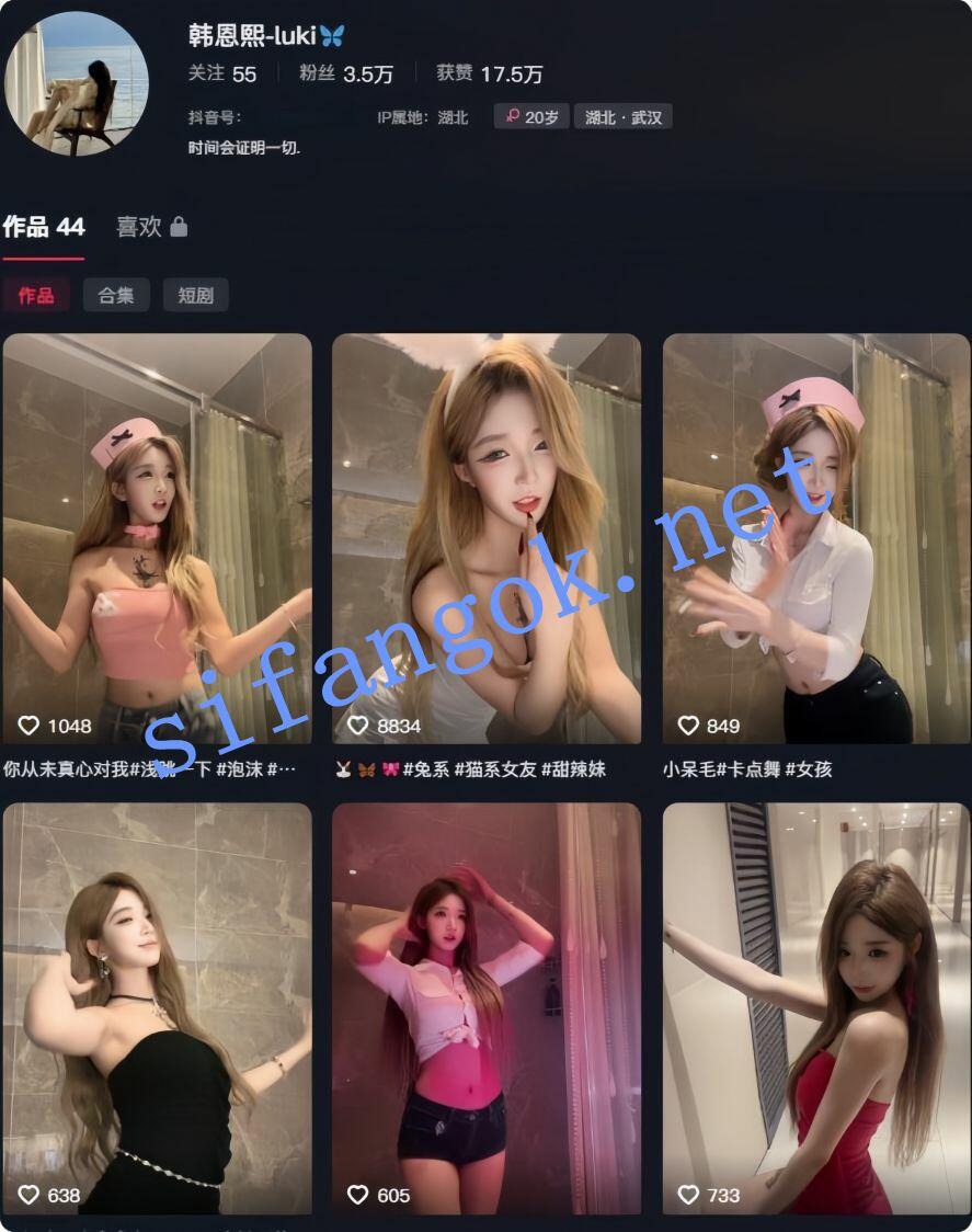 抖音网红脸主播-韩恩熙 定制露脸脱衣诱惑福利   补链