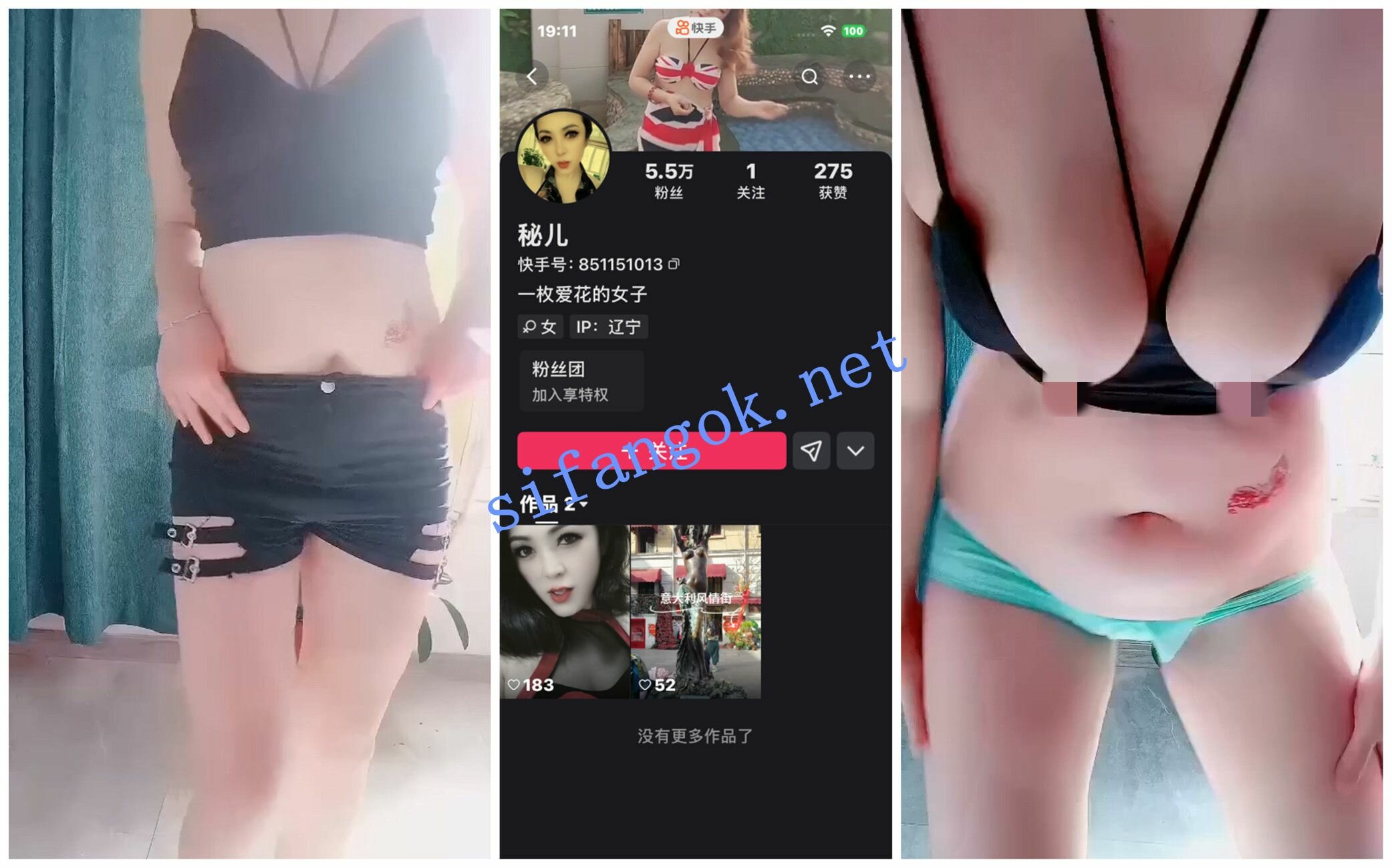 【快手福利】风骚熟女【秘儿/少妇有点意思】自慰裸舞