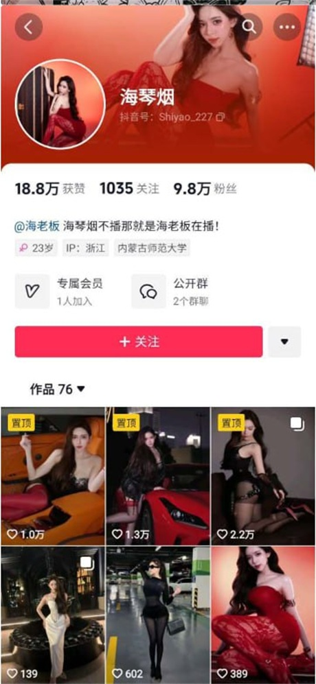 ❣️推荐❣️抖音极品少妇【海琴烟】九头身美女，裸舞诱惑，道具自慰高潮，喜欢大长腿闻大屁眼子的不可错过11V