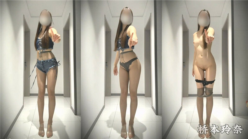 推特新晋舞姬❤️桥本玲奈❤️最新大会员群裸舞资源合集(8V)