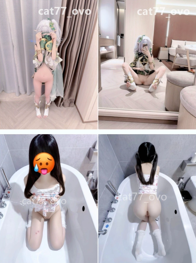 01.29  补链   小狗狗能有什么坏心思呢『猫七七』小草神被爸爸操惹，在教室偷偷露出 没穿内裤出门 偷偷露出好刺激