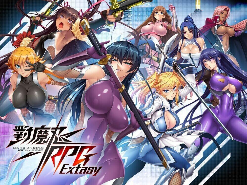 对魔忍RPGX 离线版 全事件大满贯