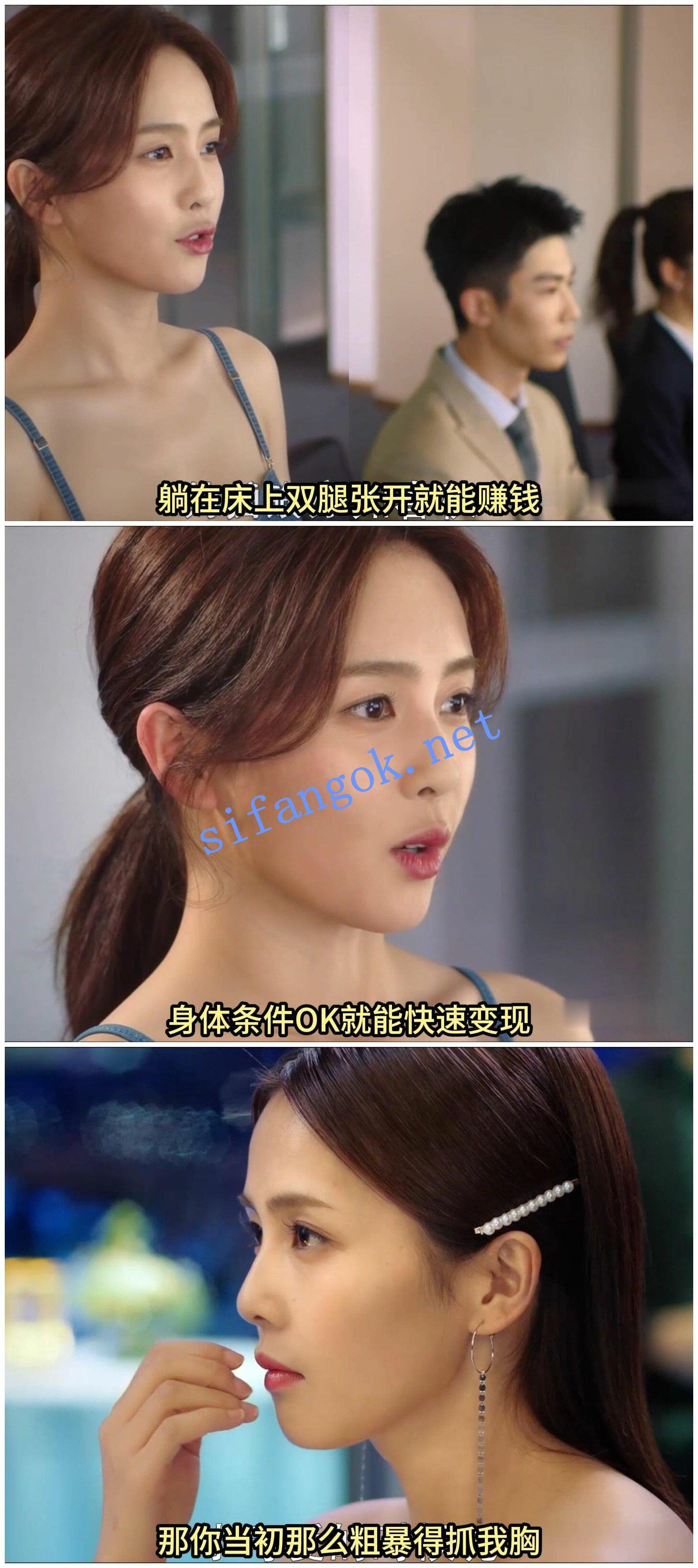 【AI推演视频】白鹿-半是蜜糖半是伤第1集