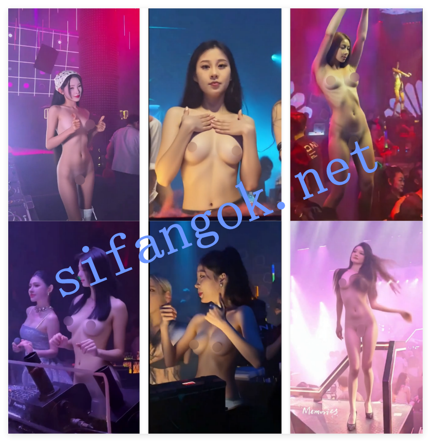 ❤️【AI自制】夜店美女 DJ 领舞 裸舞篇70V  补链