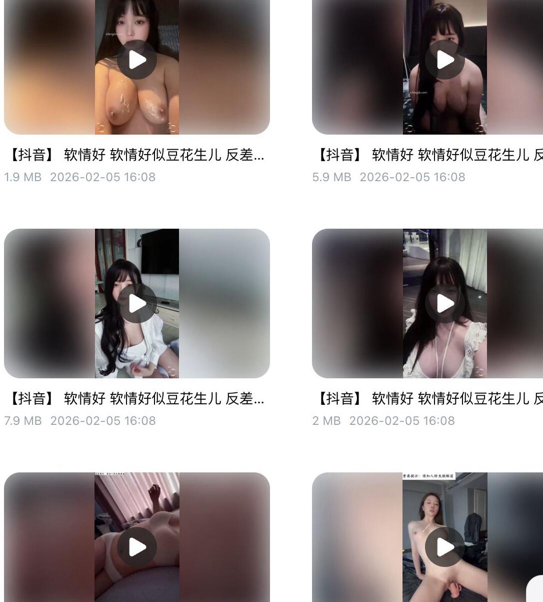 抖音快手反差婊下海黄播合集 480v125G