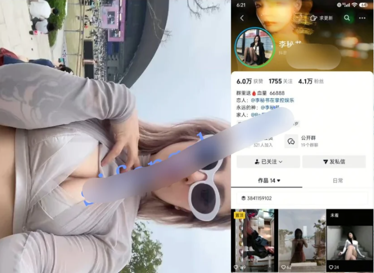 ❤️重磅36部❤️超骚博主【房东太太】约啪各个小哥 喜欢2男一起干+【抖音】李秘书 户外露出 一对一视频裸聊 自慰【36V_2.56G】