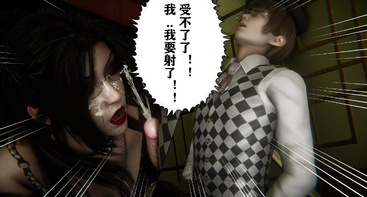 03.27  应求而发  3D彩漫【唐】迷糊的妈妈/迷糊的儿子/红杏墙外/绿帽满汉全席/很淫很堕落/NTR拉大车等 漫画合集【9.3g/15345p】