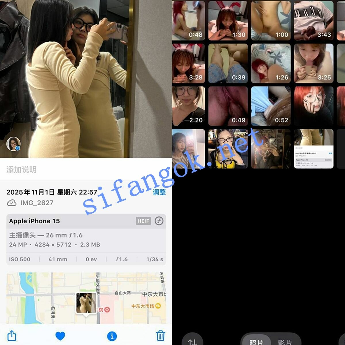 ❤️【原档泄密】原档苹果相机 附带时间跟定位10套