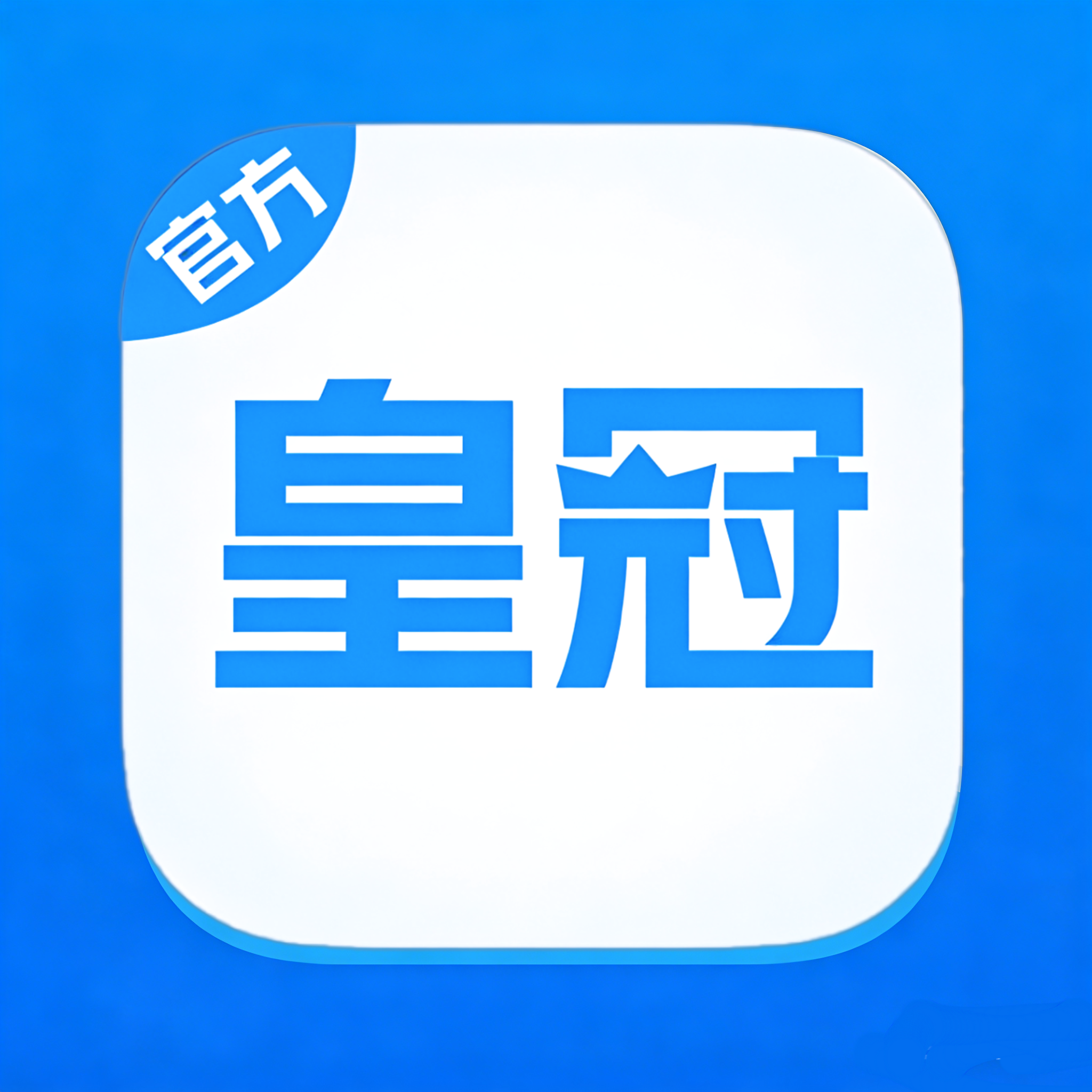 皇冠体育 logo