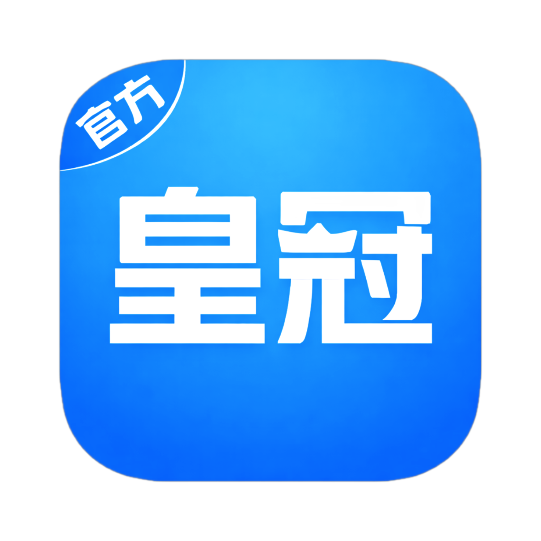 皇冠电子 logo