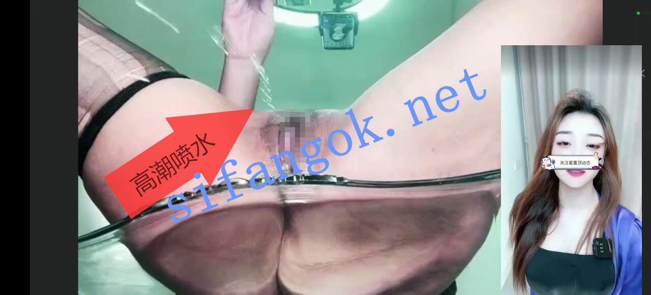 ✅网红 Q币逗逗-3 气质美女 上面正常直播 下面插B 高潮喷水