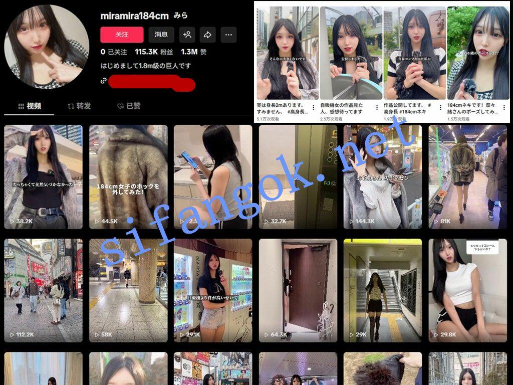⭐40万粉丝 184cm女巨人萝莉Mira⭐多人群p 精液收集 放尿 道具  补链