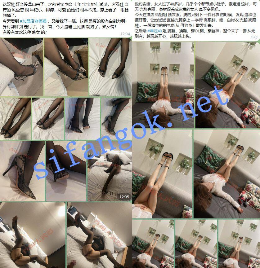 顶级大神【首尔大武器】4月约啪十位极品美女