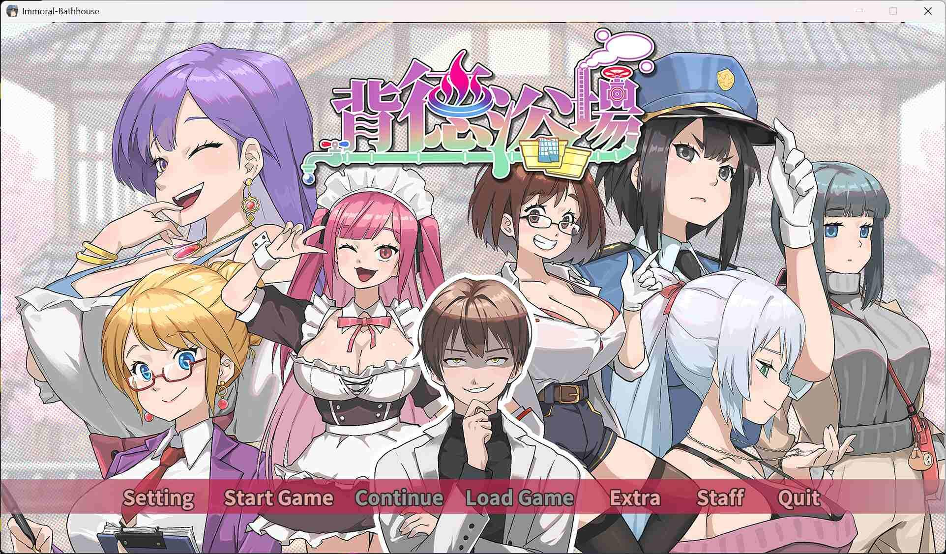 【互动SLG/中文/动态】背德浴场 V0.0.51 官方中文步兵正式版+存档【更新正式版/4.2G】【度盘】