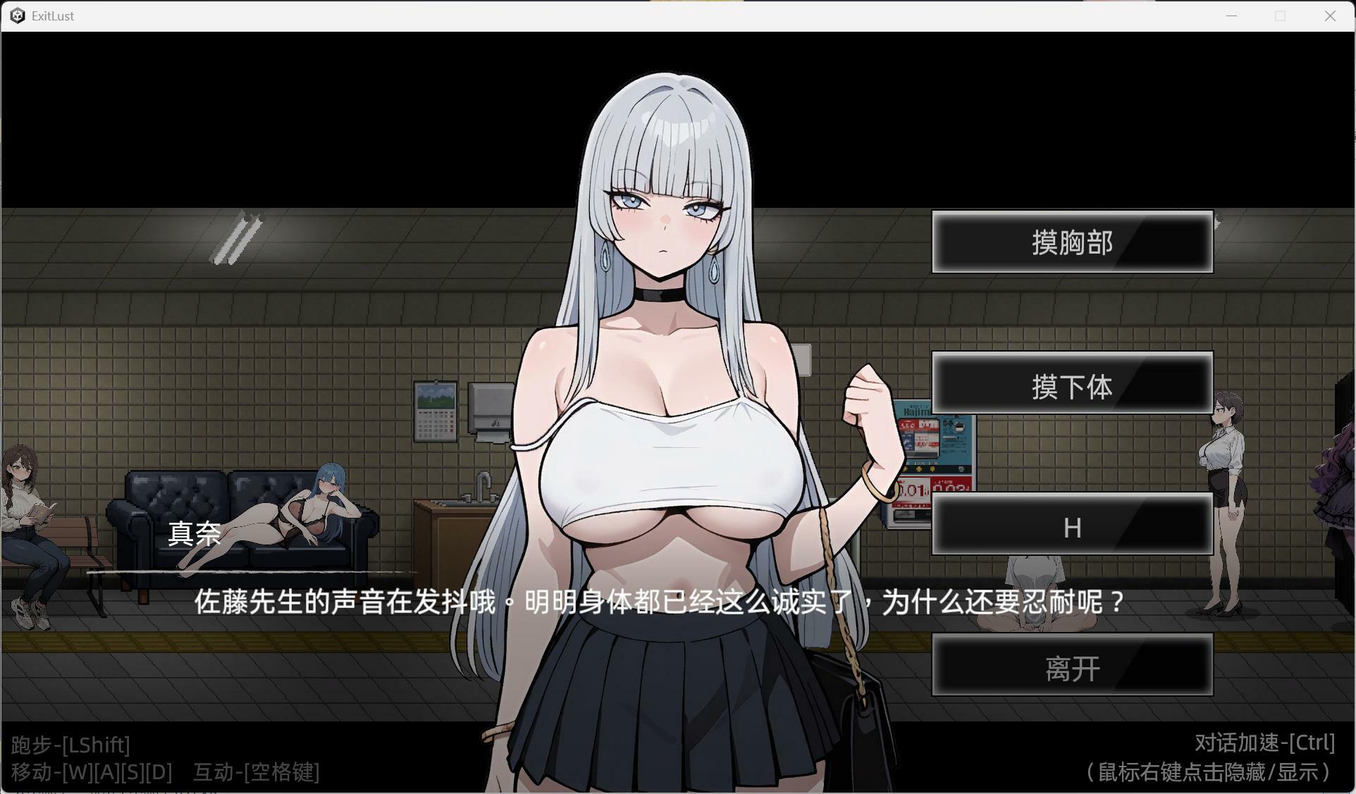 【SLG/中文/动态】色欲出口 V1.0.1 官方中文步兵正式版【新作/3.7G】【度盘】