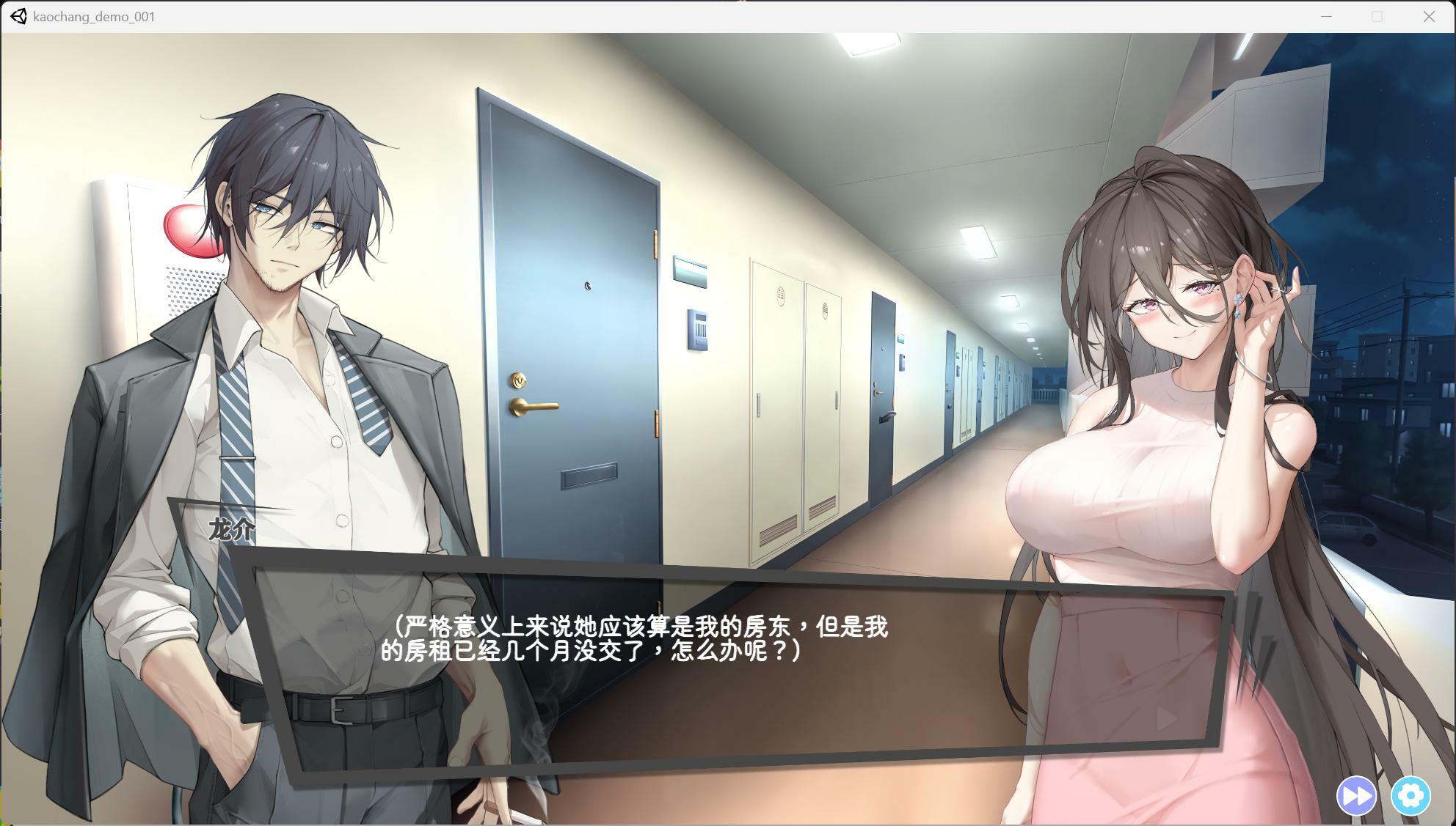 【互动SLG/中文/动态】欲情男公关俱乐部 V0.7 官方中文DEMO版【新作/780M】【度盘】