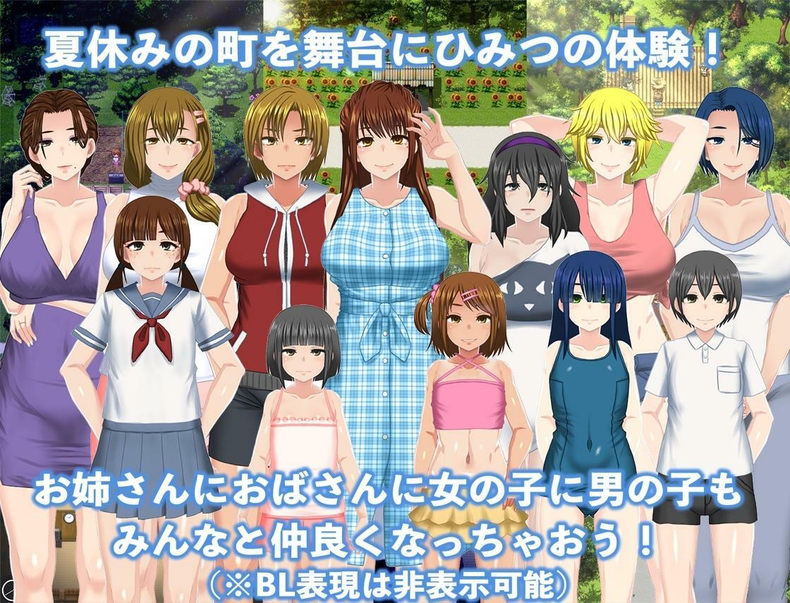 【RPG/汉化/全动态】我的暑假秘密回忆2 Ver1.3.3+DLC2.0.0 AI汉化版+存档【大更新/1.G】【度盘】