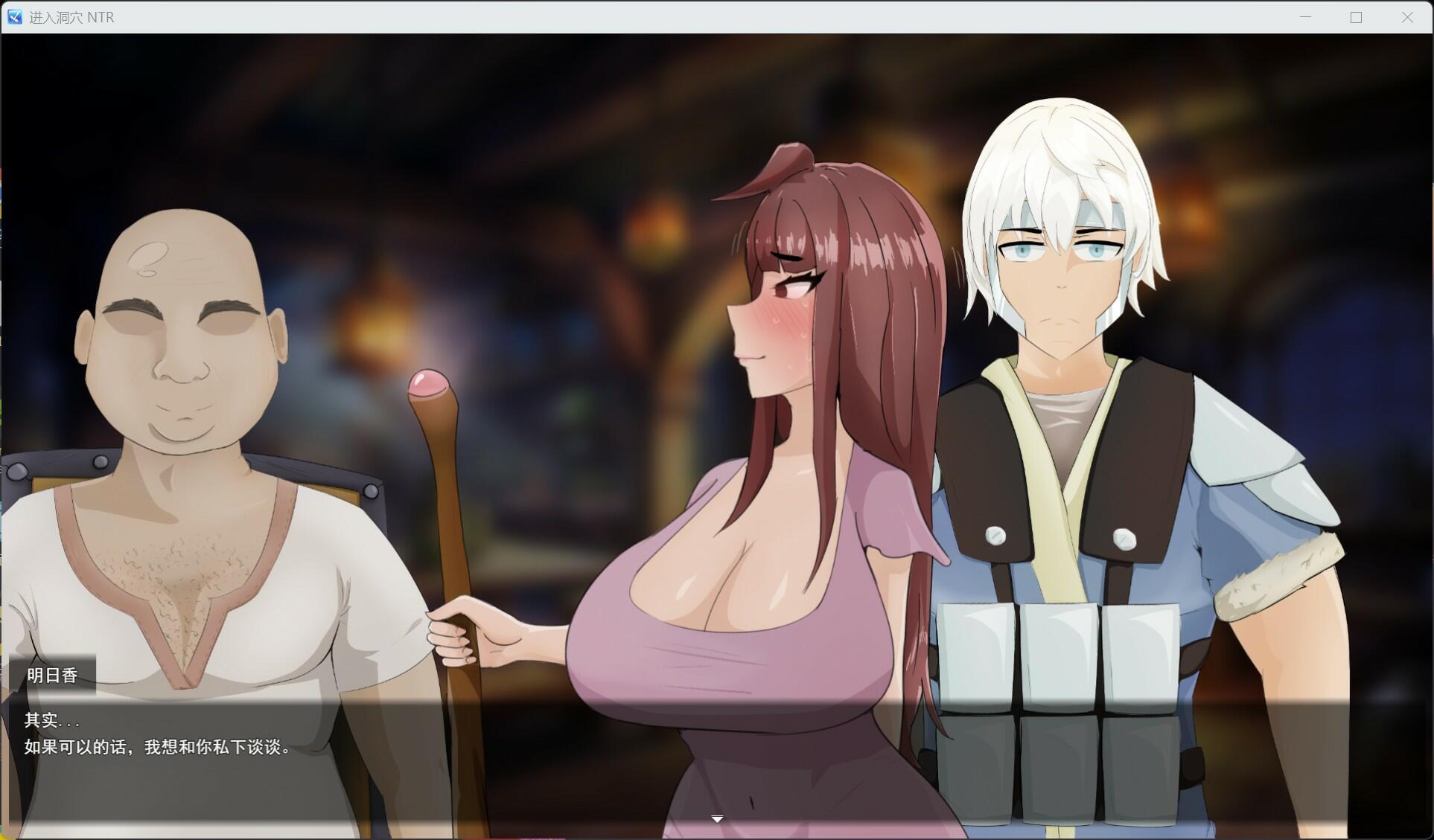 【RPG/汉化/NTR】洞穴探险 NTR AI汉化版【新作/2.8G】【度盘】