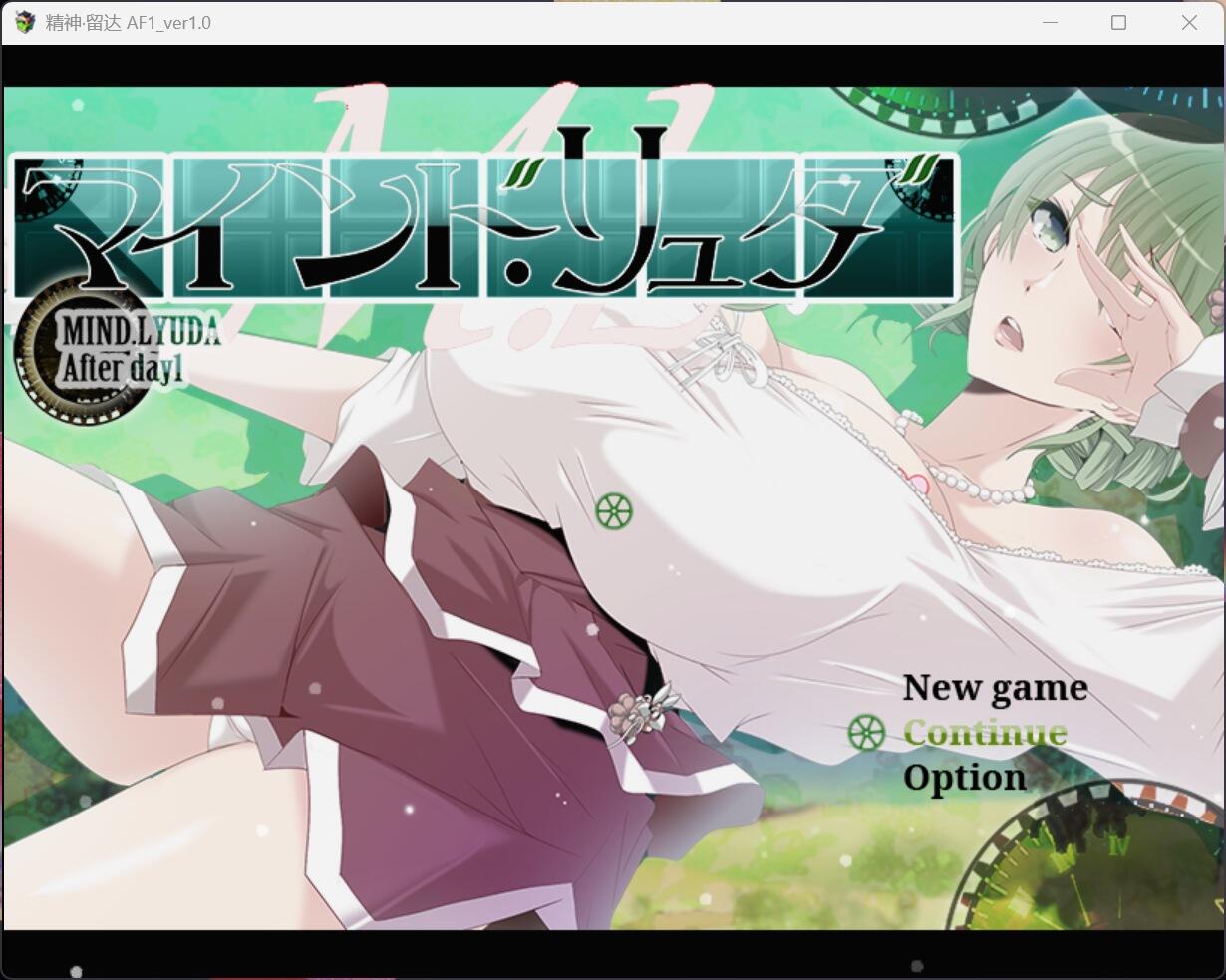 【RPG/汉化】心灵・鲁达 第一天之后 AI汉化版+存档【新汉化/1.5G】【度盘】