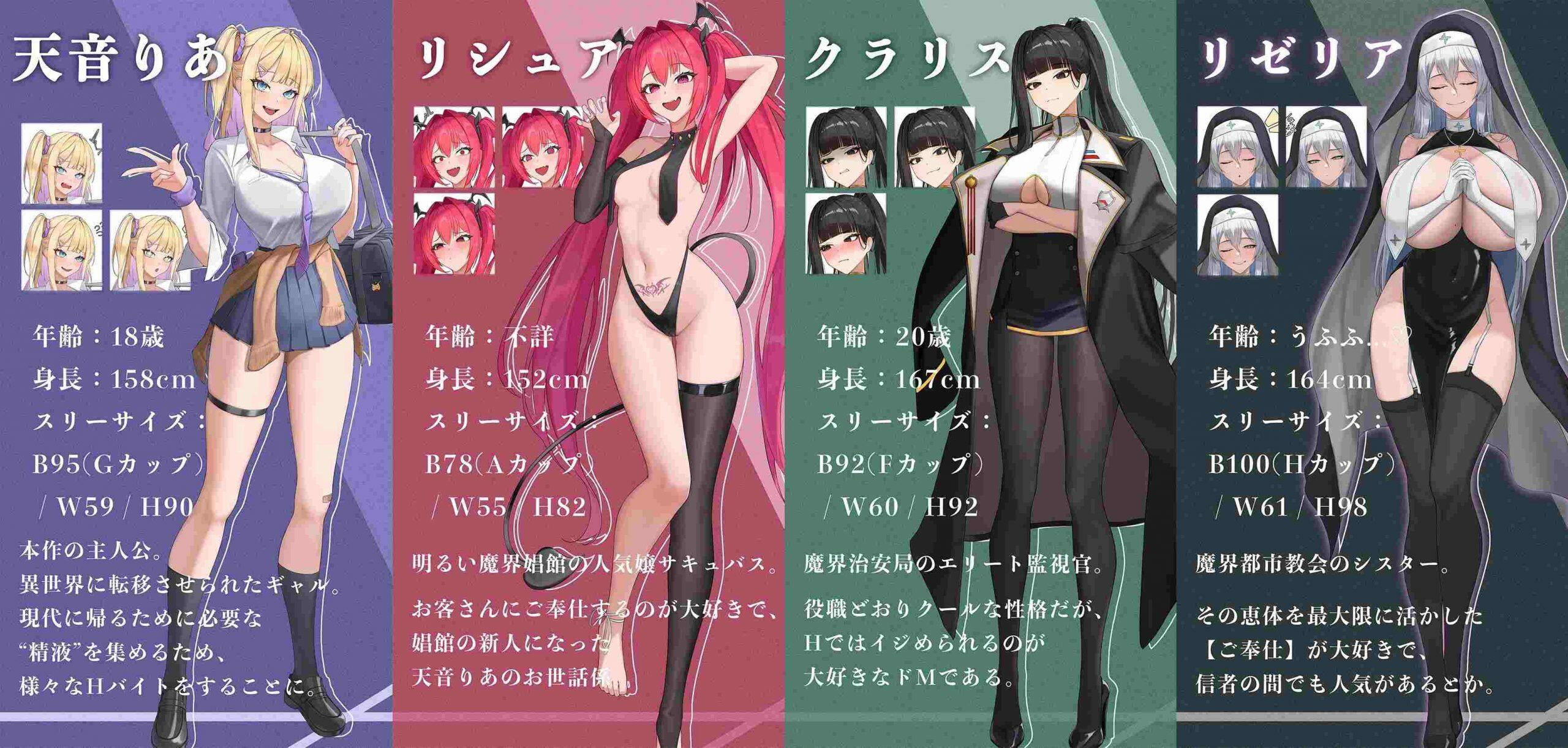 【RPG/汉化】异世界转移辣妹 – 米青是货币是真的吗！？AI汉化版+自带全回想【新汉化/3.5G】【度盘】