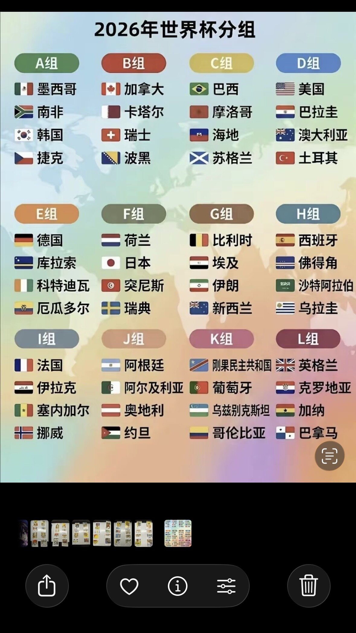 6a21cc11a65d9.jpeg