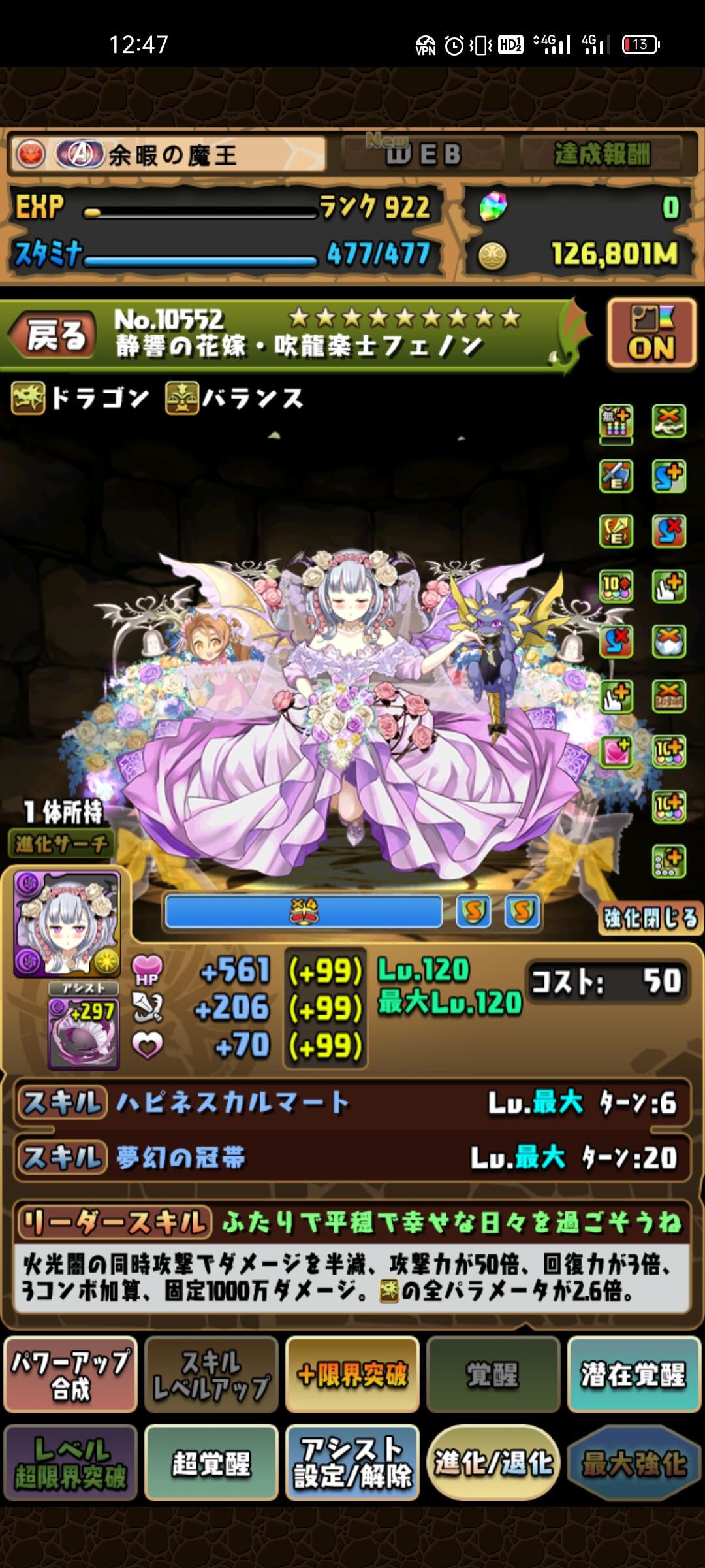 6a264a849fddc.jpg