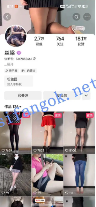 07.13  补链   【快手福利】风骚肥臀丝袜熟女【丝梁】肥臀高跟道具自慰