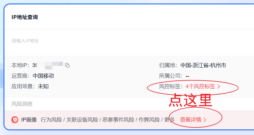 查询入口