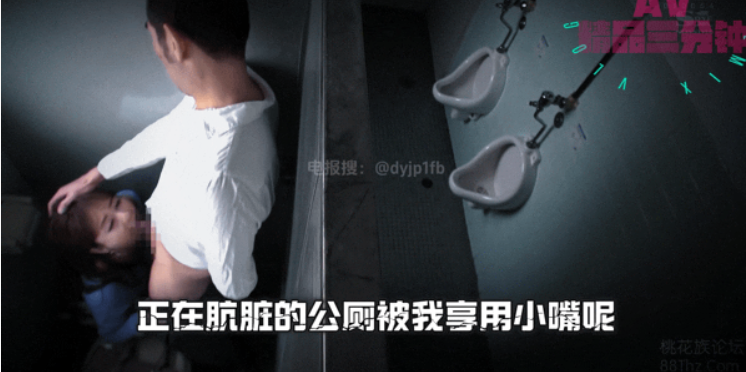 08.12  应求而发   ❤️NTR~羞辱~反差~肉便器~剪辑大神【抖音一分半】自制剧情卡点PMV合集，更新到26.08.05【94V/32G】