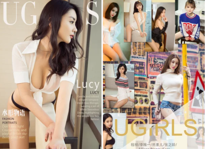 09.05  应求而发   Ugirls尤果网【爱尤物】0001-2200期 无水印写真合集【78.4G80618P】