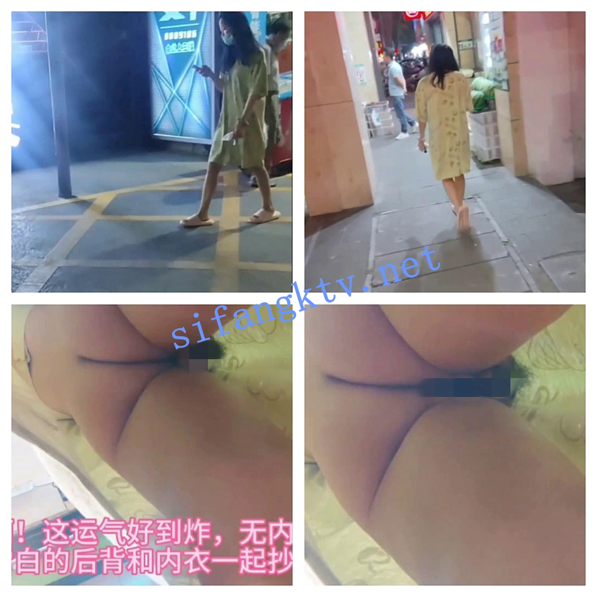10.08  补链   【抄底CD合集】神级运气 抄底穿着睡衣的妹子居然 没穿内裤