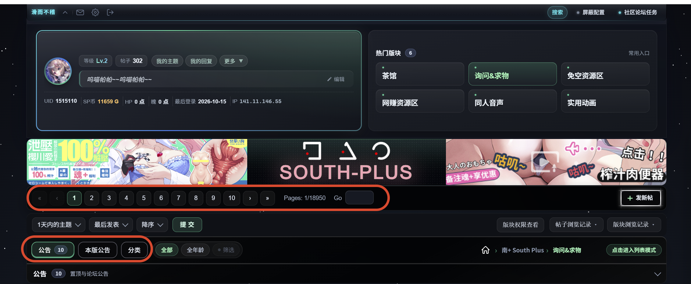 顶部排版