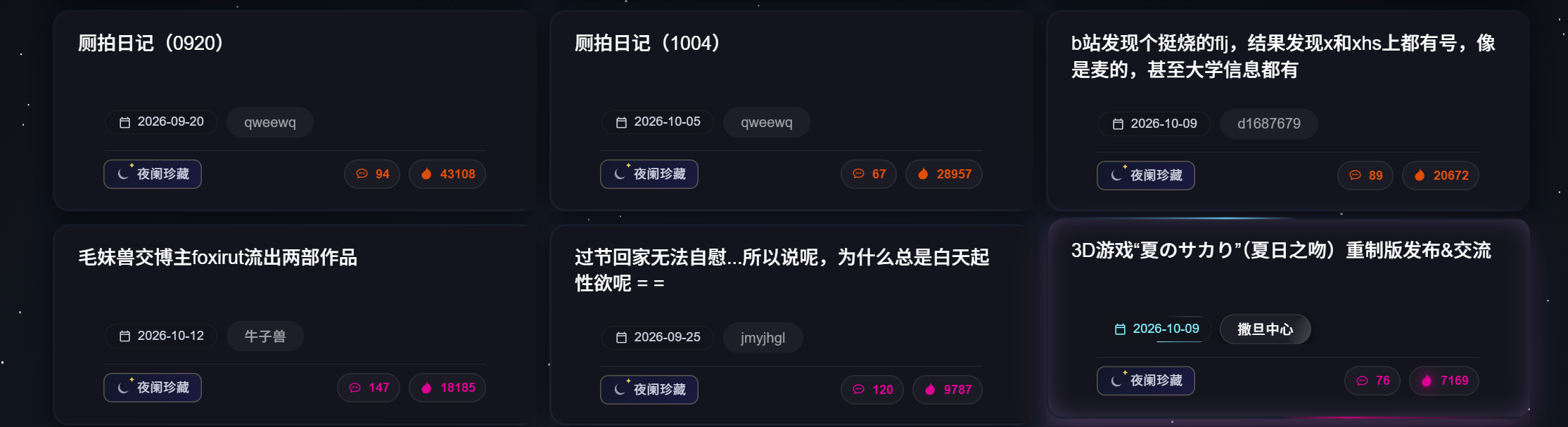 无图卡