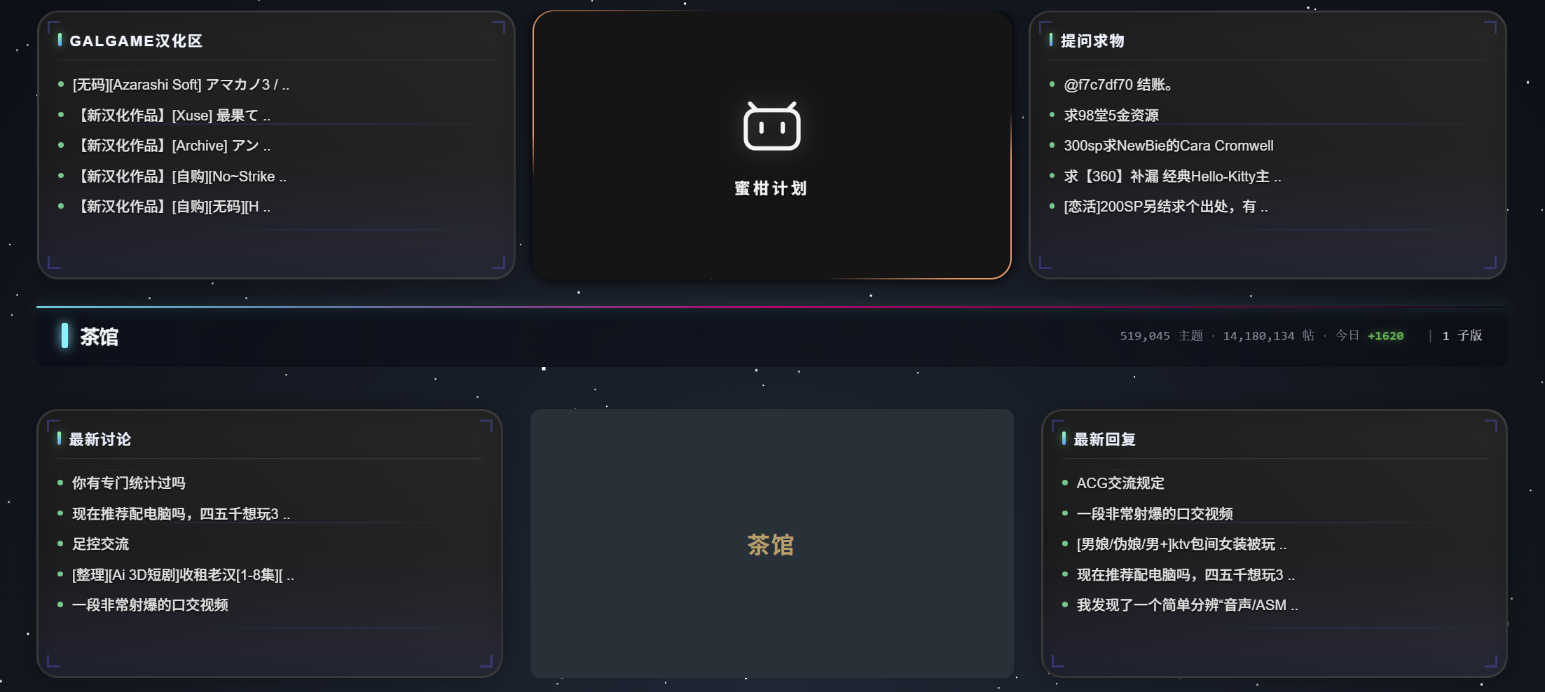其他的主页美化